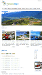 Mobile Screenshot of ezgotaiwan.com