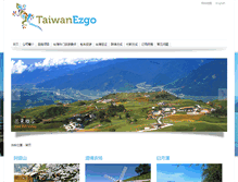 Tablet Screenshot of ezgotaiwan.com